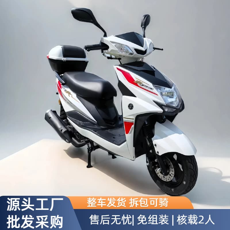 Factory Direct Shangling Model 125cc Scooter Two-Wheel Commuter New Fuel Motorcycle National III Standard