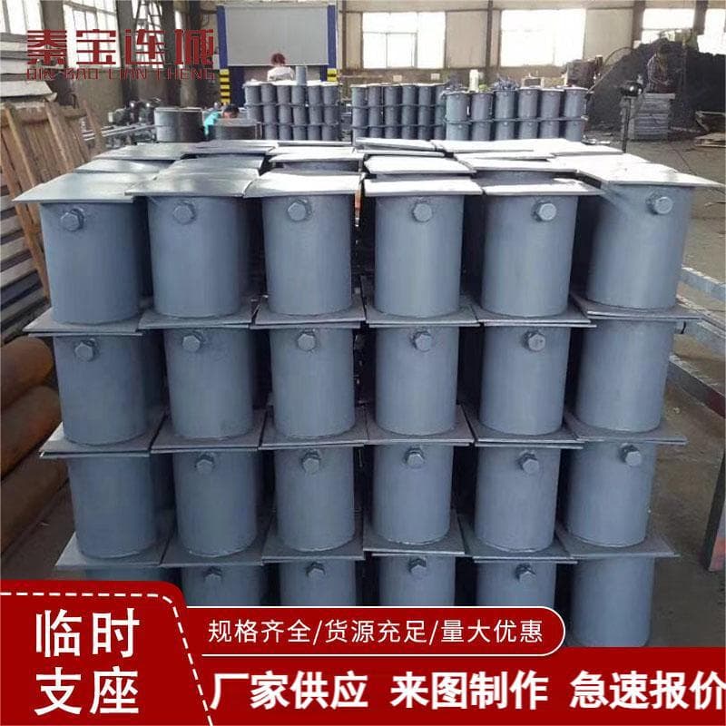 Demountable steel temporary support for precast bridge beams; T-shaped welded sand bucket mortar support