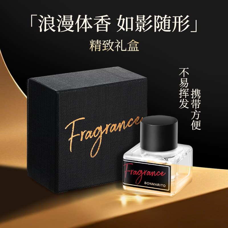 BONMARITO Shy Perfume Long-Lasting Scent Subtle Body Fragrance Elegant Floral Romantic Plant Extract Women's Fragrance Oil