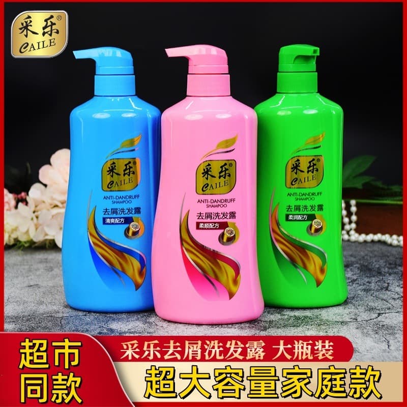Genuine Caile Refreshing Anti-Dandruff Shampoo Conditioning Hair Wash Softening Shampoo with Essential Oil Fragrance