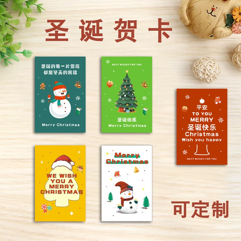 Christmas envelope greeting card Christmas Eve gift message card mini blessing creative cartoon wishing card customization