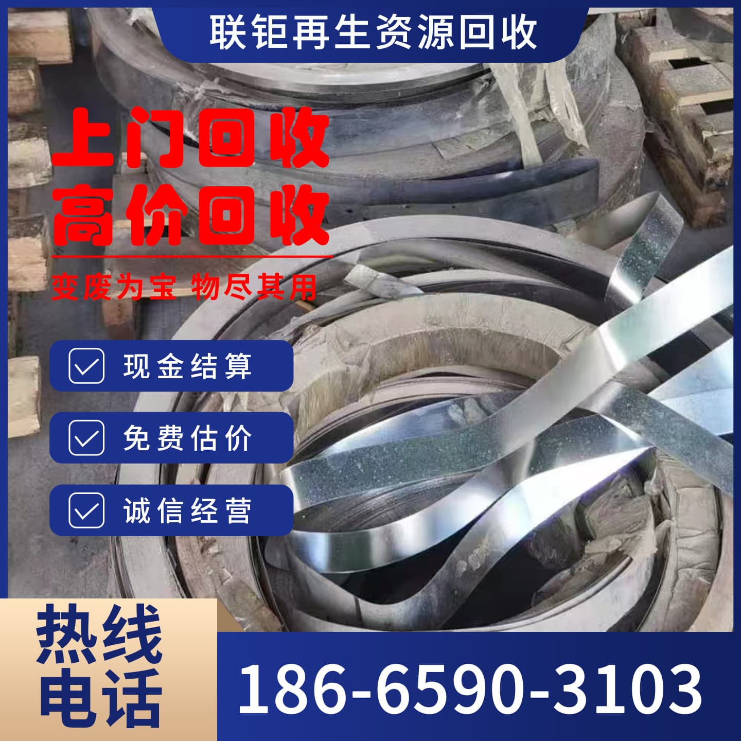 316 Stainless Steel Recycling Company Waste Stainless Steel High-value Recycling Renewable Resource Recycling 24-hour On-site Service
