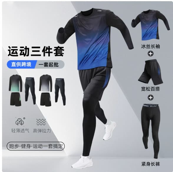 Running Sports Set Cross-Border Men's Gym Wear 3-Piece Set Spring New Outdoor Breathable Quick-Dry Long Sleeve