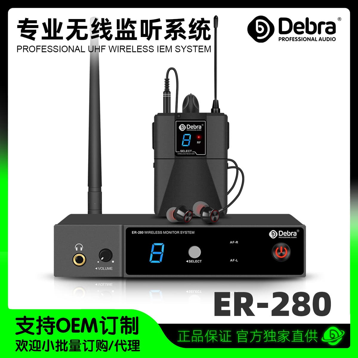 In-Ear Wireless Monitor Earphone Bodypack for Professional Singers, Band Rehearsals, Stage Performances, and Conferences