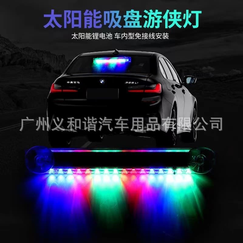 Colorful Rear Window Solar Induction Car Warning Light, No Wiring, LED Flashing Decorative Anti-Tailgate Light