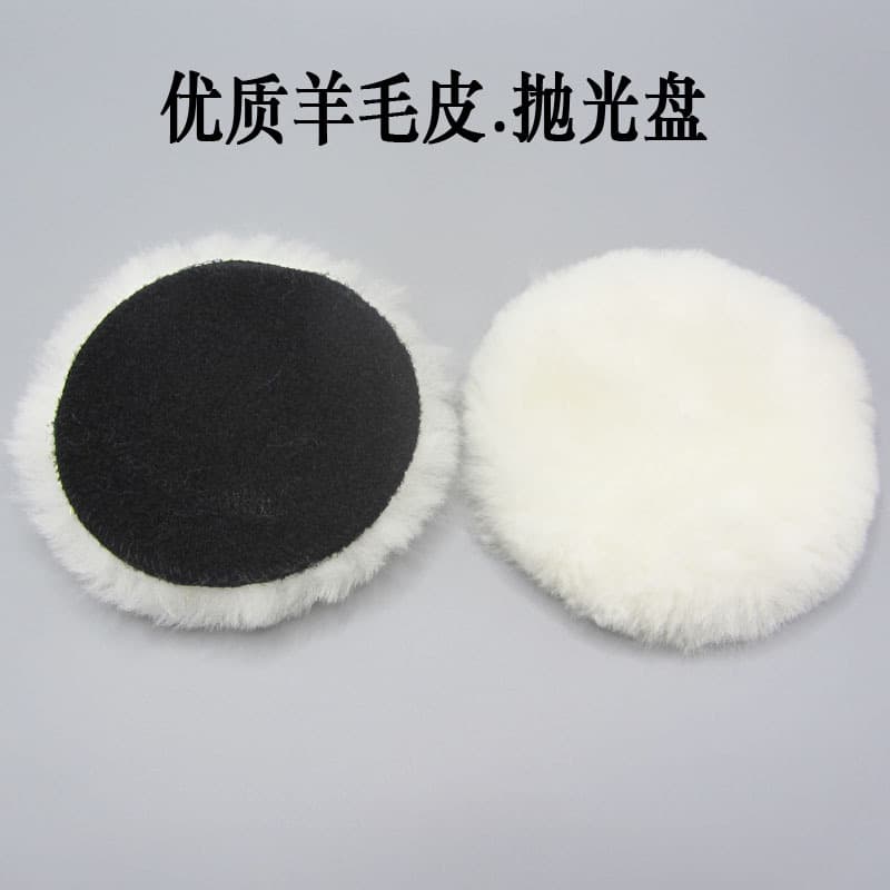 Jiatai Wholesale 7-inch 180 Car Polishing Wool Balls, Waxing Polishing Discs, Rabbit Hair Balls, Wool Wheels, Restoration Discs