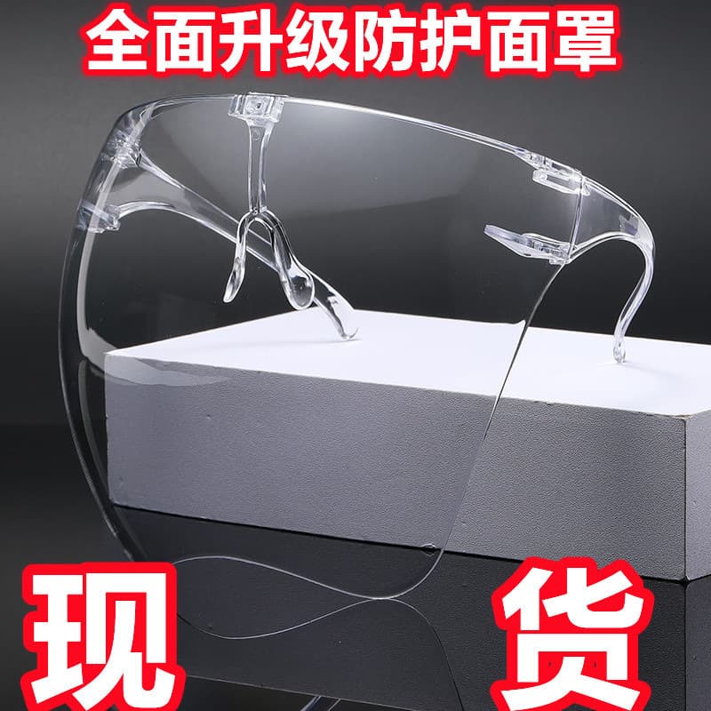 Cross-border Transparent Full Face Goggles Protective Glasses Protective Mask Anti-splash Space Mask Apple Cover Space Mirror PC