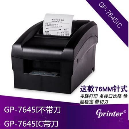 Gprinter GP-7645 76mm Dot Matrix Single/Double/Triple Form Printer with/without Cutter