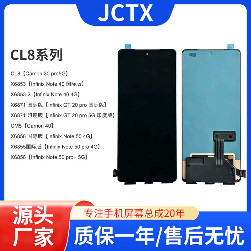 Compatible with Tecno Infinix X6853 X6871 CL8 X6855 Phone Screen Assembly, Quality Guaranteed
