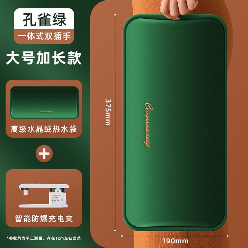 National Standard Charging Hot Water Bag Explosion-Proof Warm Water Bag Heat Pack Electric Warmer Hot Pack Extended Bed Warming Foot Warmer