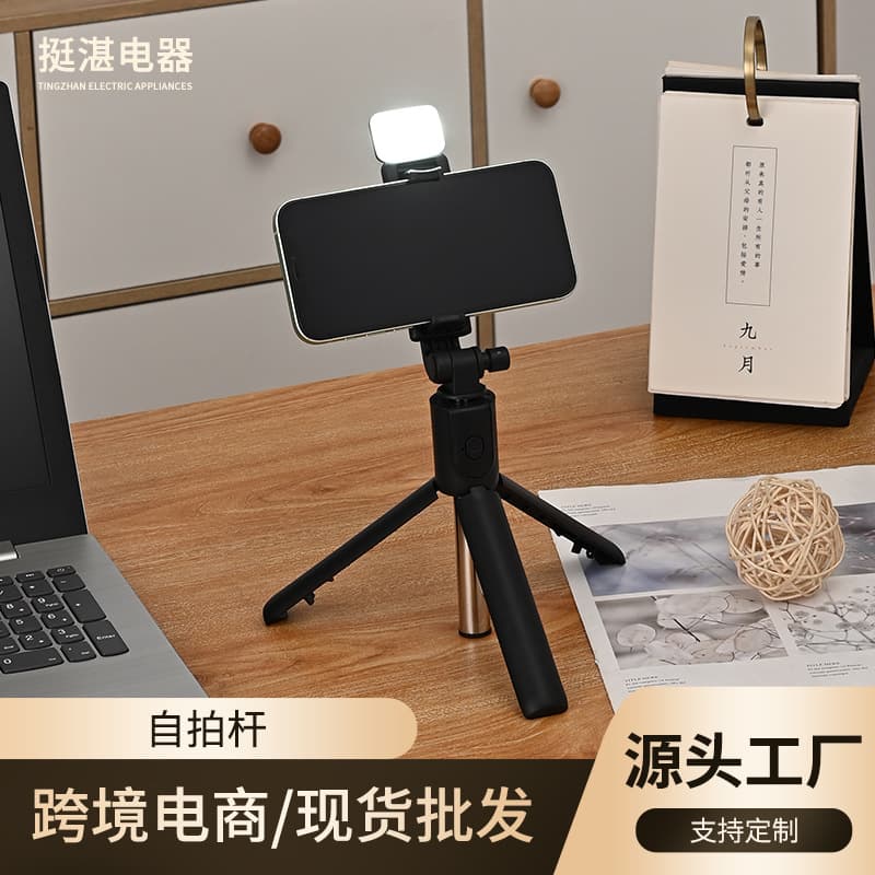 R11S Anti-Shake Selfie Stick Compatible with Huawei and Apple, Professional Tripod with Fill Light, Handheld Retractable Multi-functional All-in-One