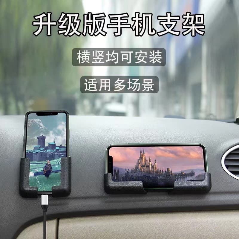 Compact Multi-Function Car Phone Mount, Dashboard Adhesive Navigation Phone Holder, Gift Factory Wholesale