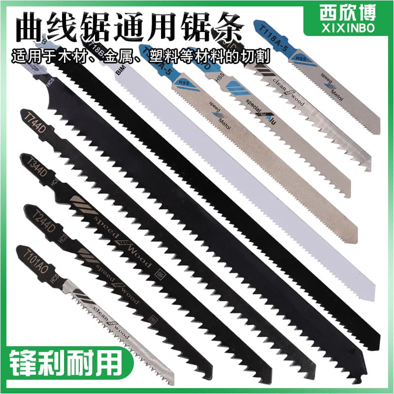 Extended Woodworking Jigsaw Blades up to 250mm, Coarse and Fine Teeth, Electric Saw Blades for Cutting Metal and Plastic