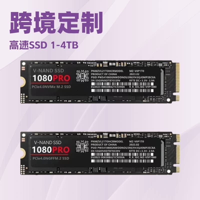 Cross-border model memory storage 1080PRO M.2 solid-state drive SSD 1TB 2TB 4TB PCIe 4.0 NVMe