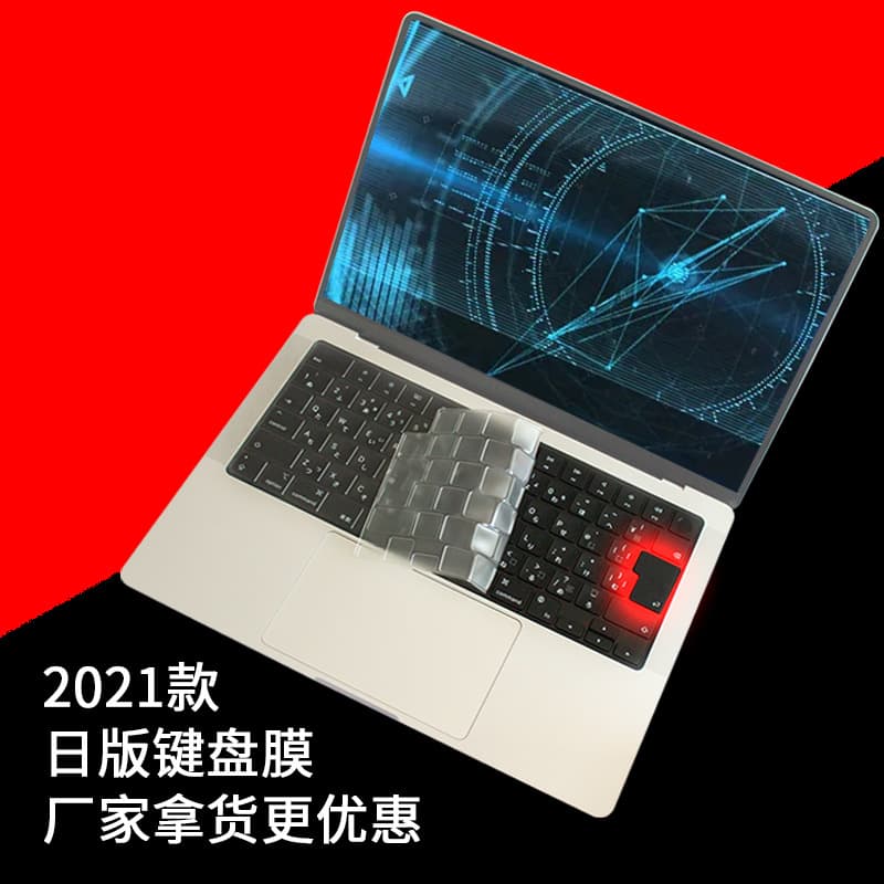 Compatible with Apple laptop TPU keyboard film, MacBook Air 13-inch transparent EU/Japanese version