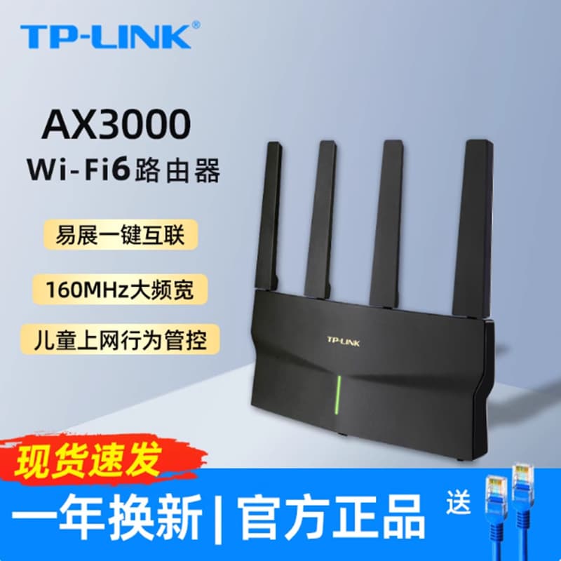 Tp-Link Xdr3030 Easy Expansion Tplink Router WiFi 6 AX3000 Mesh Networking Router