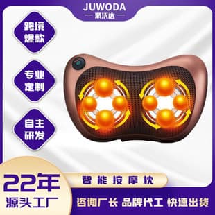Cross-Border Cervical Massager, Lumbar Massager, Shoulder and Neck Massager, Car and Home Use, 8-Head Heating, Multi-Functional Electric Massage Pillow