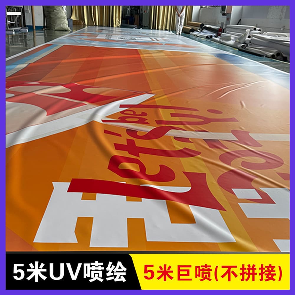 Custom Outdoor Banner UV Knife-Coated Fabric Waterproof Sunproof Fence Outdoor Storefront Sign Lightbox Advertising Customization