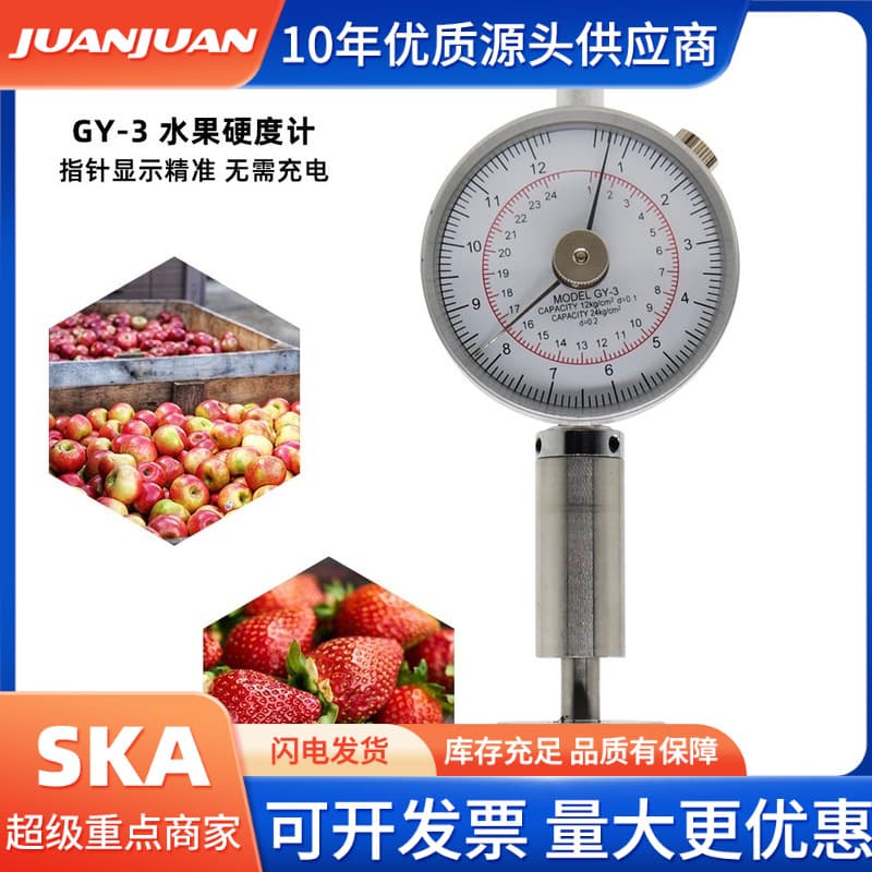 GY-3 High Precision Digital Display Pointer Tester, Fruit Ripeness Analyzer, Handheld Fruit Hardness Tester