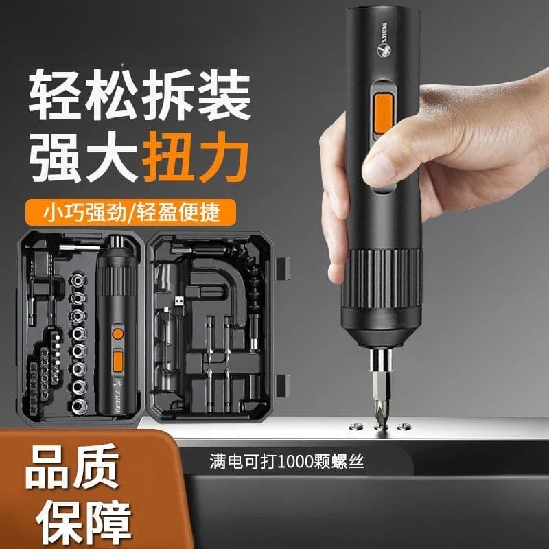Multi-Functional Screwdriver Set for Home, Phone, and Computer Repair - Professional Disassembly Tool Kit