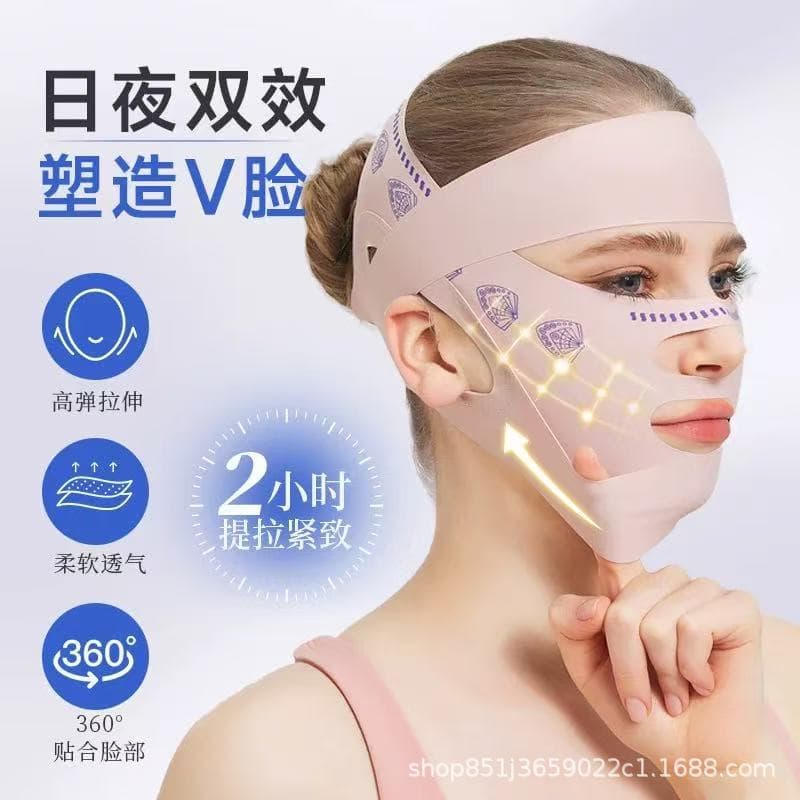 Small V-Face Lift and Firming Forehead Wrinkle Mask, Full Face Shaping Band, Improves Facial Forehead Lines and Wrinkles