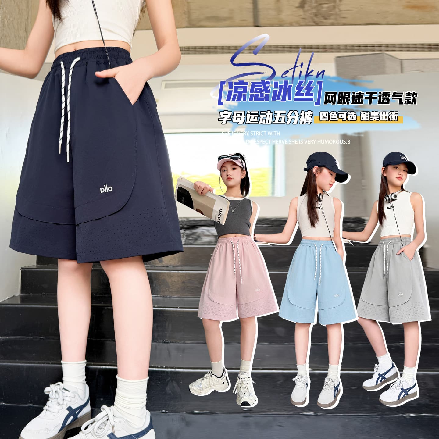 Girls' Shorts, Summer Student Casual Shorts, Kidsren's Girls' Shorts, Loose Thin Youth Quick-Drying Shorts