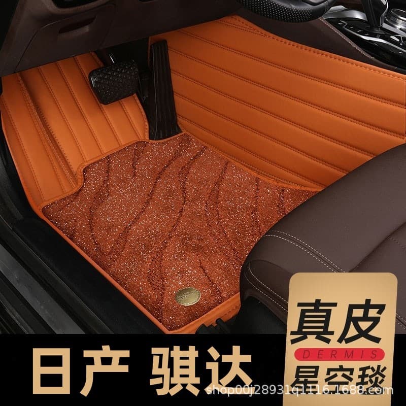 Suitable for Nissan Lida Foot Pad Full-range Enclosure Car Dongfeng Nissan Old 11 Old Lida 08 2011 Car Special