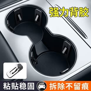 Cross-border Car Cup Holder Pad Limiter Fixation Modification Fixing Clip Universal Storage Slot Interior Car Accessories