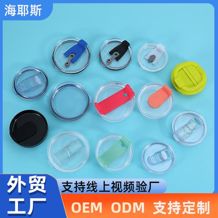 Factory wholesale coffee cup lids, transparent leak-proof plastic lids, large capacity car cup straw lid accessories