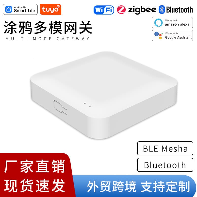 Tya Tuya Smart Multi-Mode Gateway Zigbee Bluetooth Gateway Wireless Remote Voice Control Alexa Google