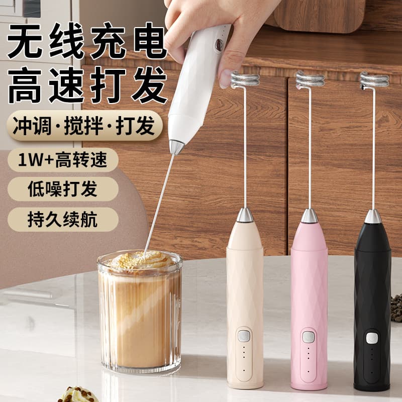 Electric Milk Frother Handheld Coffee Frother Automatic Milk Frother Milk Stirring Stick Stirrer