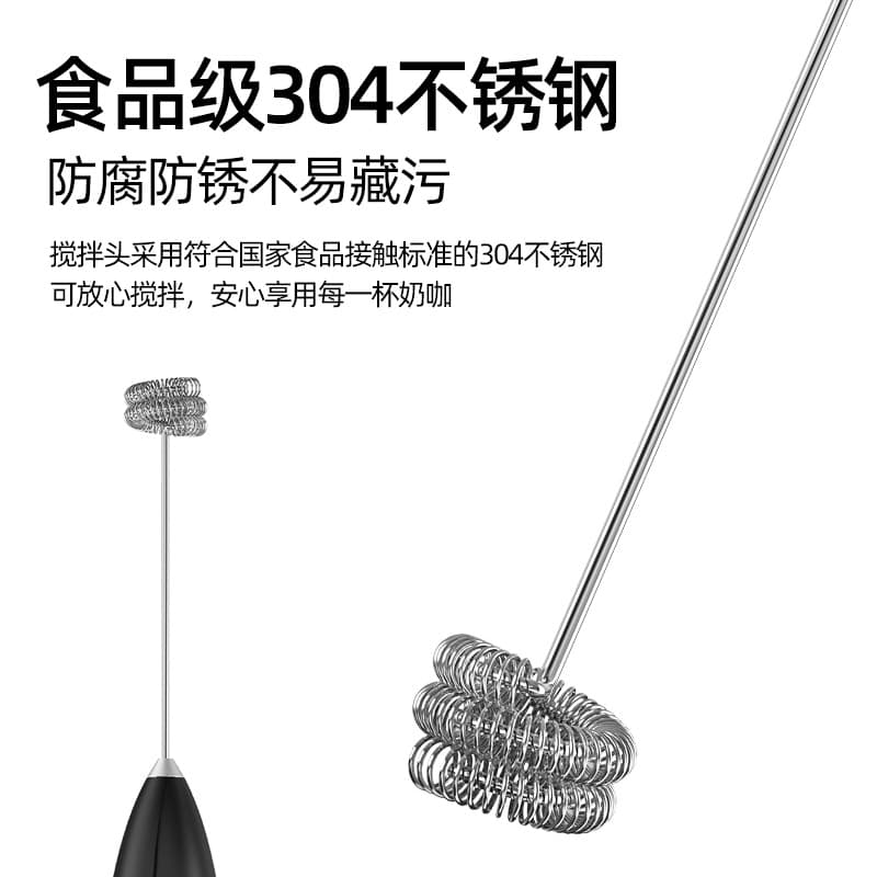 Milk Frother Coffee Frother Household Electric Milk Frother Milk Stirrer Handheld Wireless Egg Beater Milk Frother