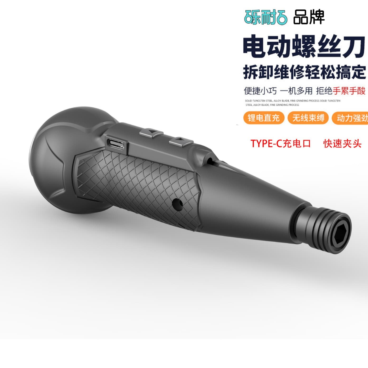 Manual and Electric Screwdriver with Type-C Charging Port, 3.6V Lithium Battery Cordless Screwdriver, Gourd Handle