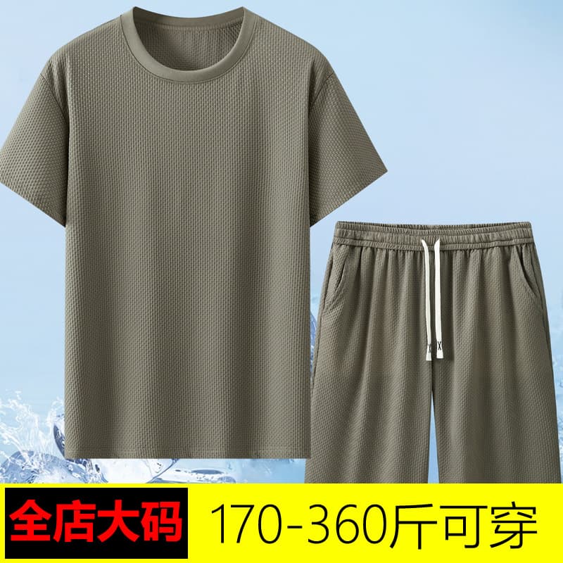 Plus Size Men's Ice Silk T-Shirt Short-Sleeved Summer New Loose Fit Plus Size Casual Suit 2533