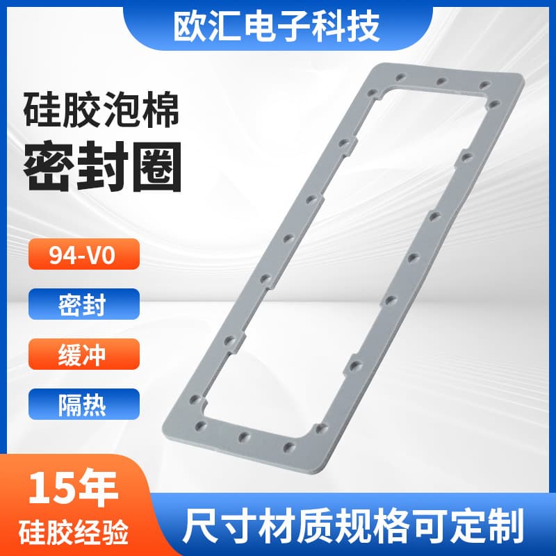 Gray Liquid Silicone Foam Sealing Gasket Fireproof Flame Retardant High Temperature Resistant Soft Silicone Sheet Anti-Static Shock Absorbing Foam Pad