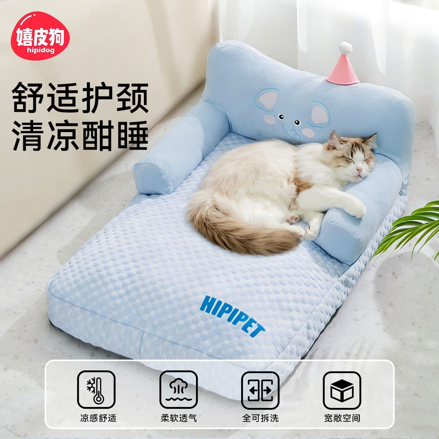 Pet Cat Bed Four Seasons Universal Cartoon Cute Elephant Pillow Sleeping Adult Kitten Autumn Warm Cat Bed Cat Mat