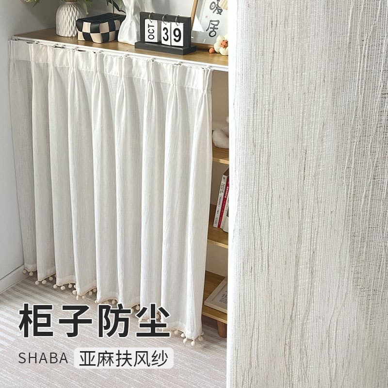 New Style No-Drill Dust Cover Curtain Track for Open Shelving, Bookcases, Wardrobes, and Shoe Cabinets - Conceal and Protect Without Door Installation