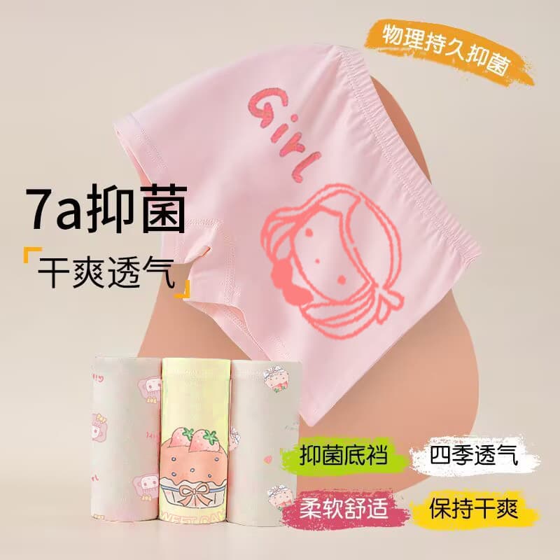 Girls' Underwear Pure Cotton A-Class Kids' Boxer Briefs Non-Binding Shorts for Girls, Big Kids, Wholesale