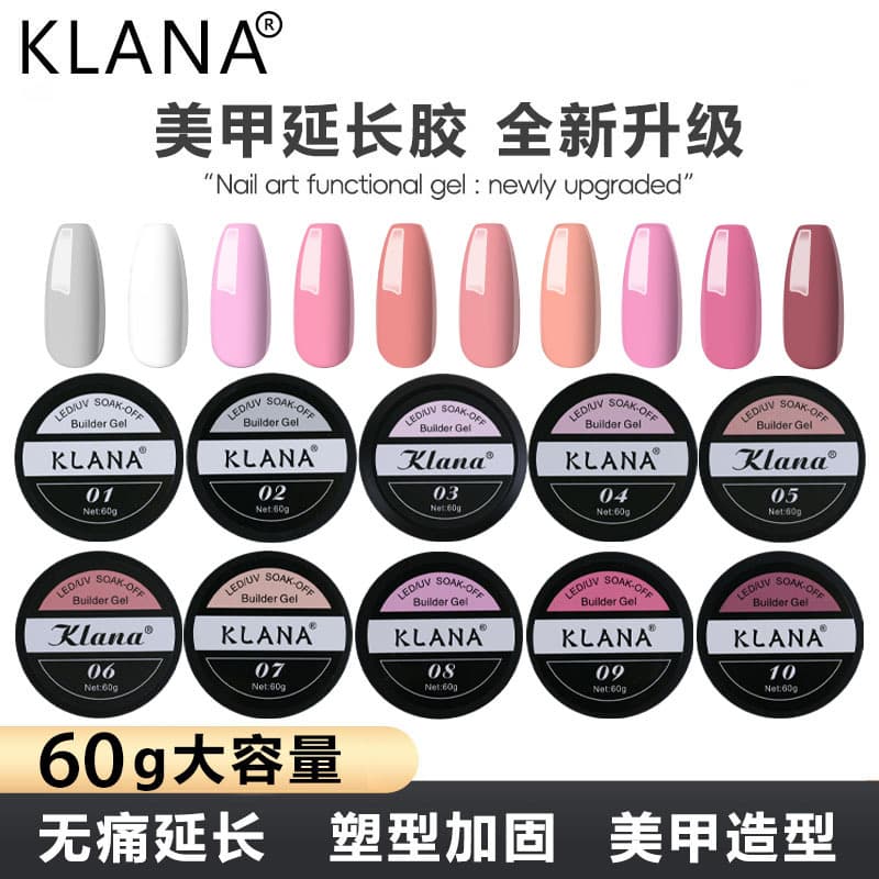 Builder Gel Nail Extension Gel 60g, Professional Quick Extension Gel, UV Gel Nail Polish