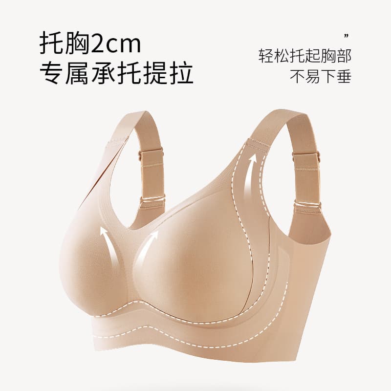 Full Cup Plus Size Seamless Underwear for Women Large Bust Minimizing Thin Lift Side Coverage Anti-Sagging Wire-free Bra