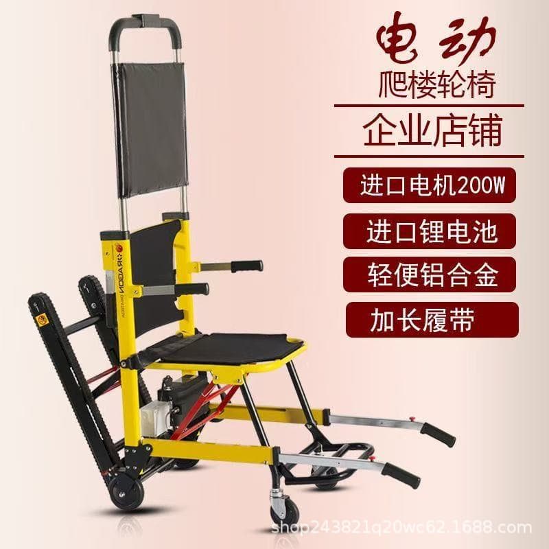 Electric Stair Climber Wheelchair, Patient Transfer Chair, Up and Down Stairs Walker, Full Automatic Track Mobility Scooter Portable