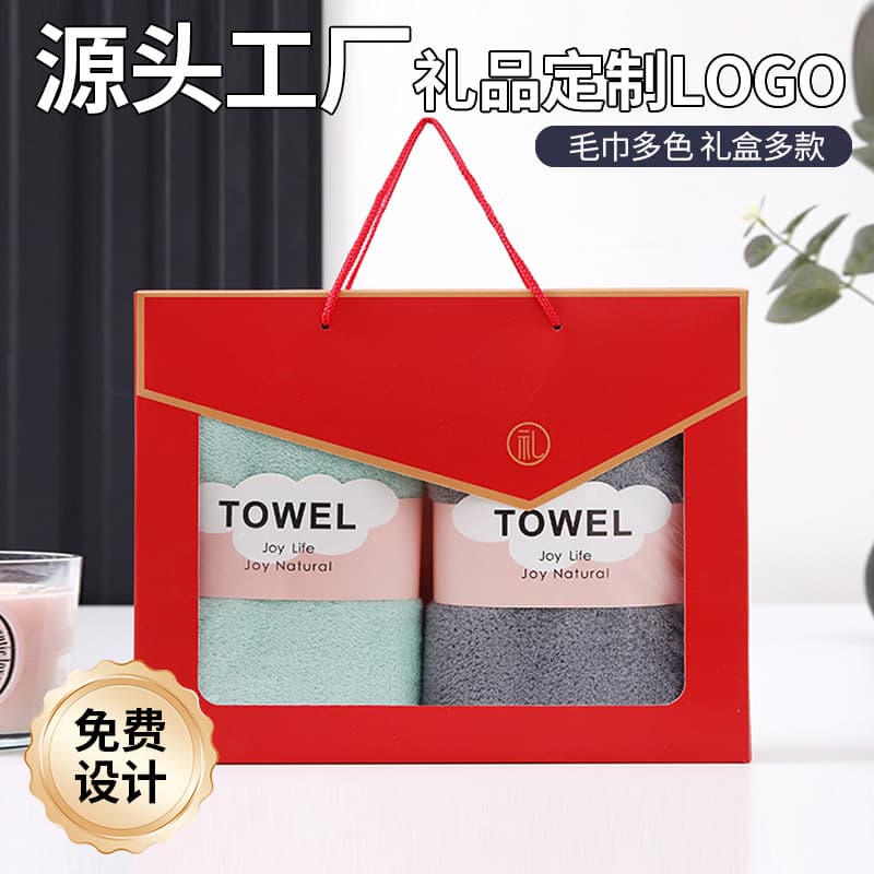 Custom Coral Fleece Towel Corporate Gift Box, Home Use Quick-Dry Absorbent Towels for Business Souvenirs and Gifting