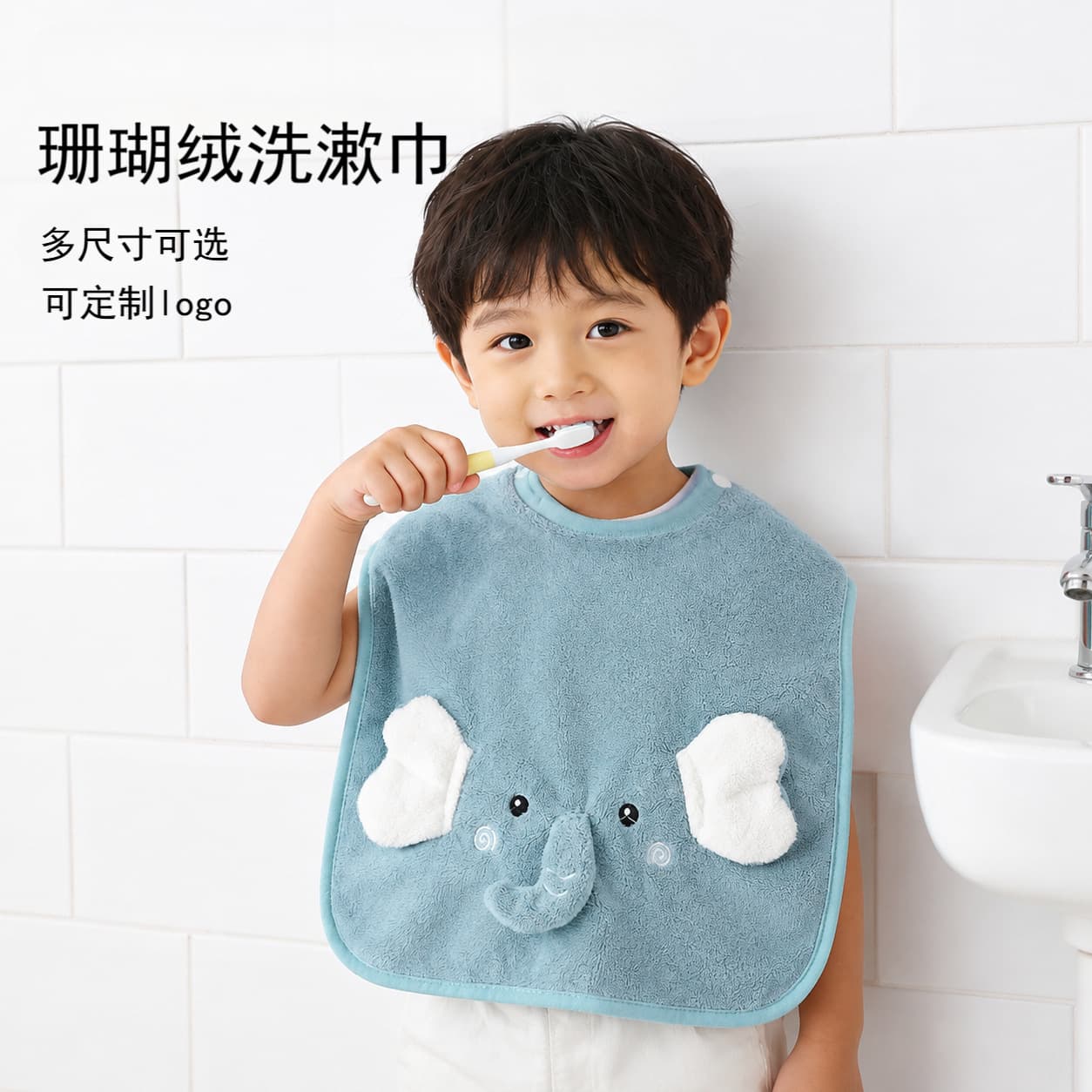 Children's Coral Fleece Washcloth Toothbrushing & Mouth Rinsing Face Towel Custom Bath Cape Front & Back Waterproof Non-Wetting Clothes Wholesale