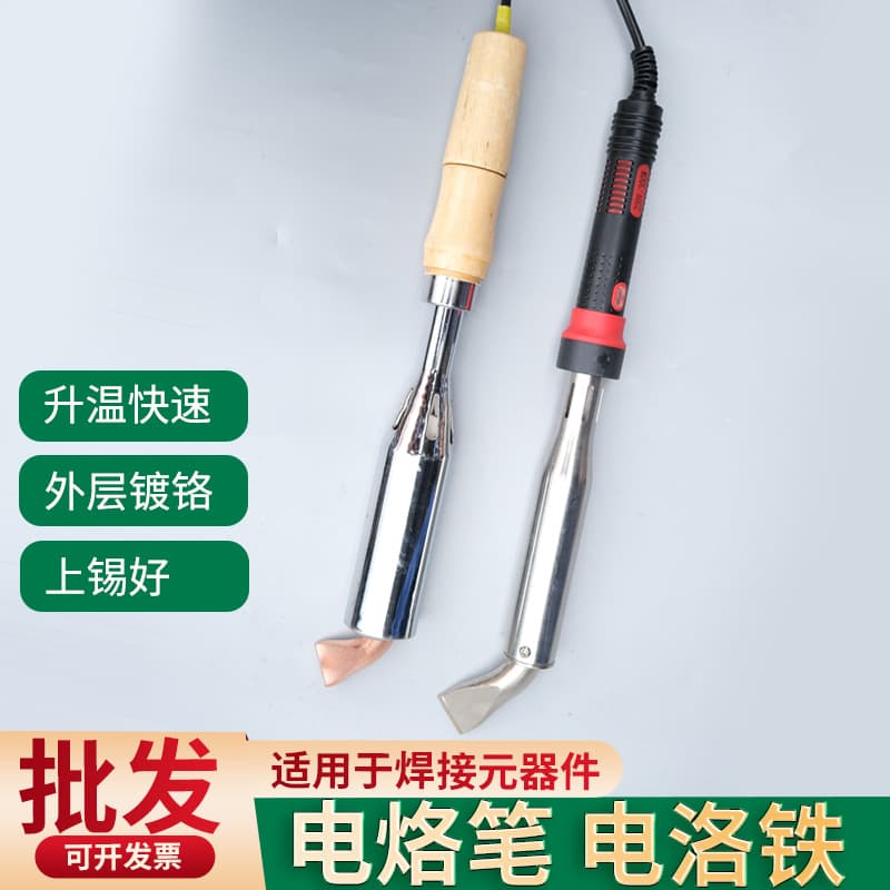 Wholesale Electric Soldering Iron, High Power Repair Welding Soldering Gun Tool Kit, Soldering Pen