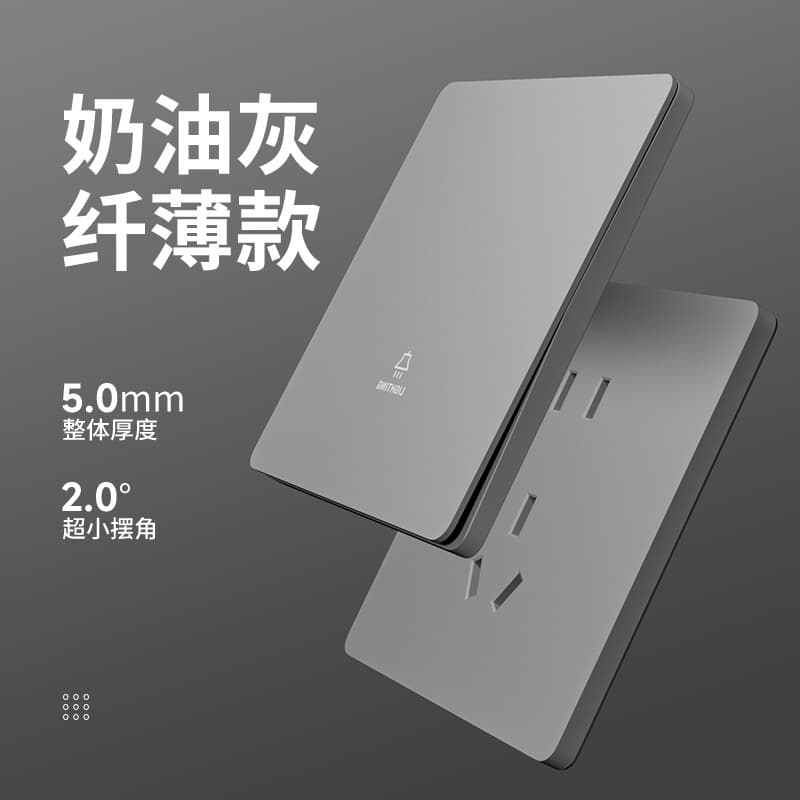 Ultra-Thin Switch Socket Panel 86-Type Household One-Gang Five-Hole with Switch Double Control Wall Full House Set Cream Style