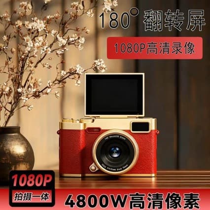 Official Genuine Flip Screen CCD Camera with Selfie Function, 96MP High Definition High Pixel Campus 4K Digital Camera