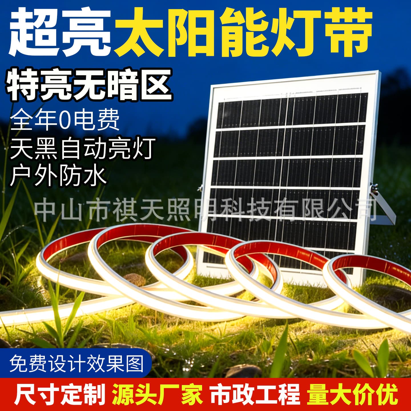 Solar Lights with Cob Outdoor Landscape Waterproof Courtyard Villa Garden Lighting Solar Garden Landscape Lights