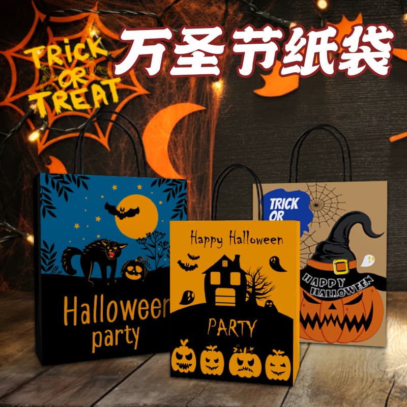 Halloween Gift Bags Pumpkin Head Bat Paper Tote Bags Wholesale Bags Gift Bags Kraft Paper Bags