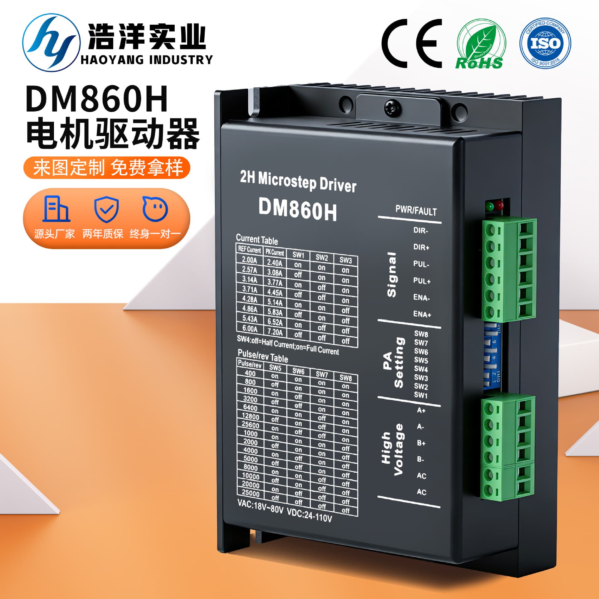 Factory Direct DM860H Driver 86 Stepper Motor Drive Controller Automation Equipment Drive Module
