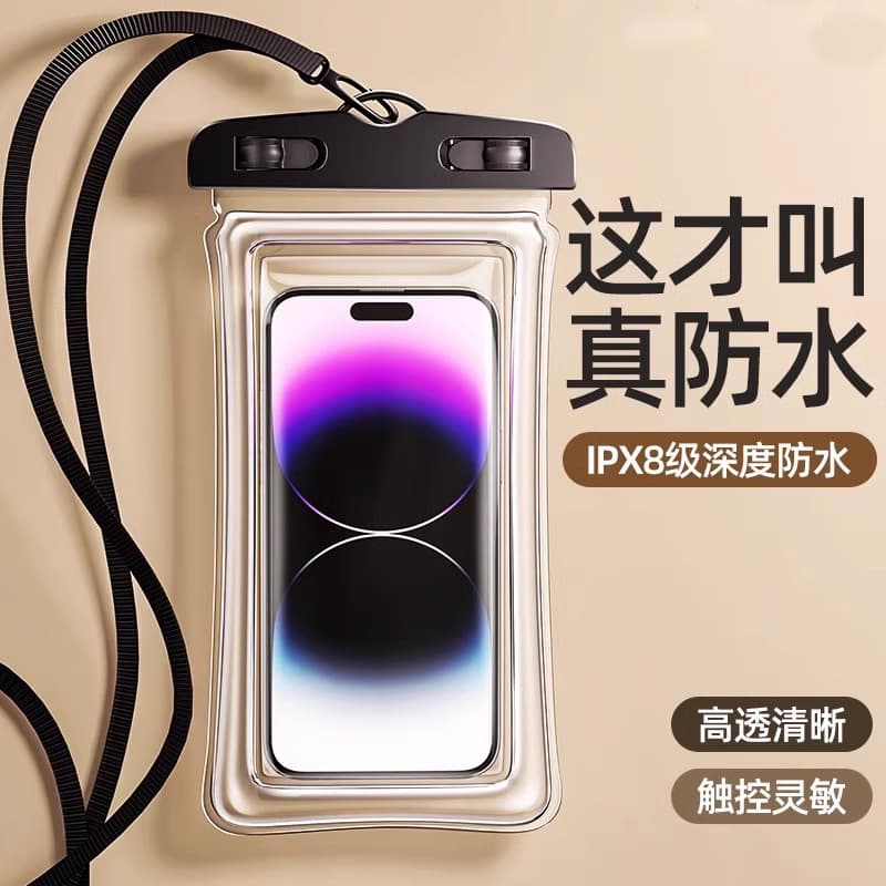 Waterproof Phone Pouch for Swimming Touchscreen Sealed Air Sac Diving Rafting Portable Protective Case Rain Protection Special Tool